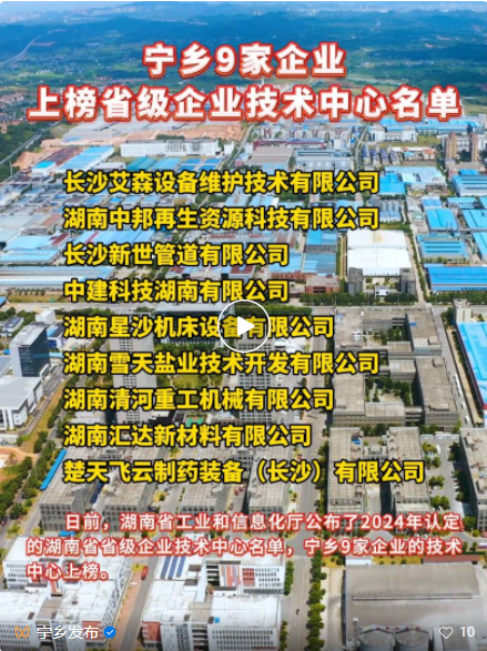 20241122480019.png 微信图片_20241122101925.png